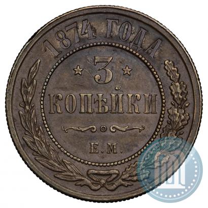 Picture 3 kopecks 1874 year ЕМ 