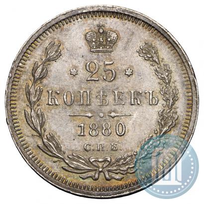 Picture 25 kopecks 1880 year СПБ-НФ 