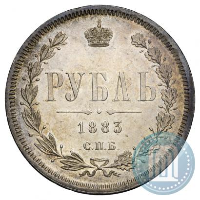 Фото 1 рубль 1883 года СПБ-ДС 