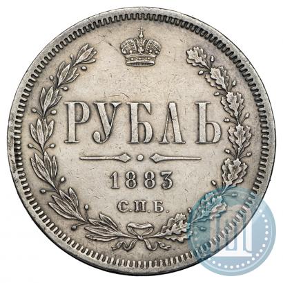 Picture 1 rouble 1883 year СПБ-ДС 