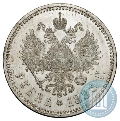 Picture 1 rouble 1886 year (АГ) 