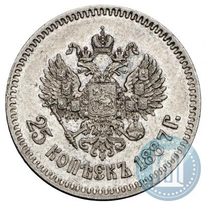 Фото 25 копеек 1887 года (АГ) 