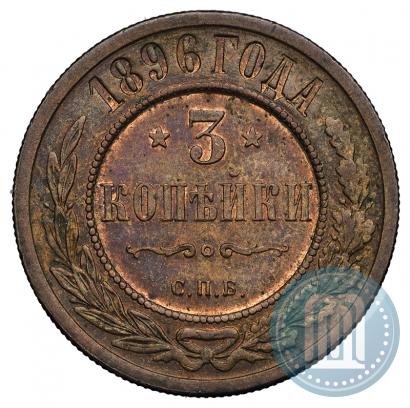 Picture 3 kopecks 1896 year СПБ 