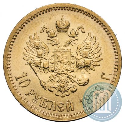Picture 10 roubles 1899 year (ФЗ) 