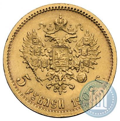 Picture 5 roubles 1902 year (АР) 