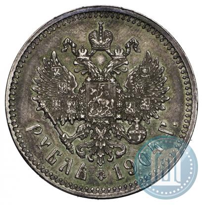 Picture 1 rouble 1904 year (АР) 
