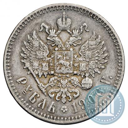Picture 1 rouble 1906 year (ЭБ) 