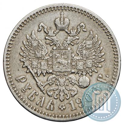 Фото 1 рубль 1906 года (ЭБ) 