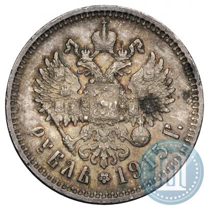 Picture 1 rouble 1915 year (ВС) 