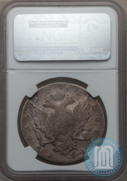 Picture 1 rouble 1762 year СПБ-НК 
