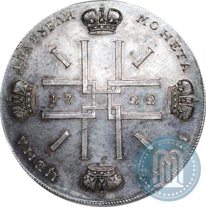 Фото 2 рубля 1722 года  "Пробные"