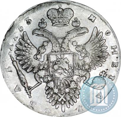 Picture 1 rouble 1733 year  