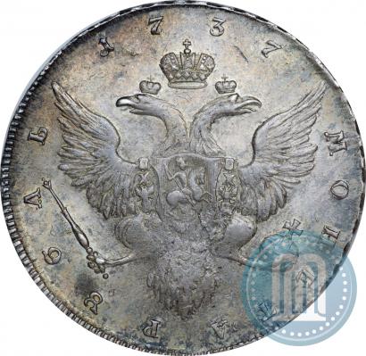Фото 1 рубль 1737 года  "Работы Гедлингера"