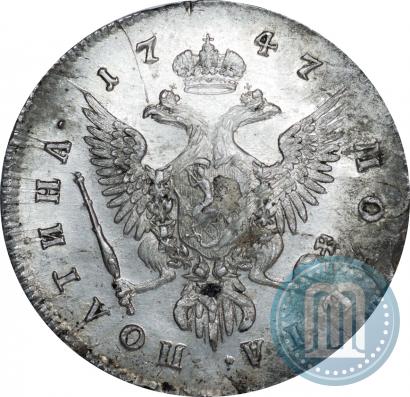 Picture Poltina 1747 year ММД 