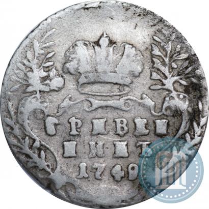 Picture Grivennik 1749 year  