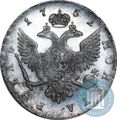 Picture 1 rouble 1752 year СПБ-ЯI 