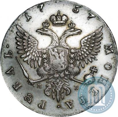 Picture 1 rouble 1757 year ММД-МБ 