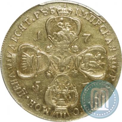 Picture 10 roubles 1757 year СПБ "Portrait by B. Scott"