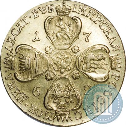 Picture 10 roubles 1762 year СПБ 