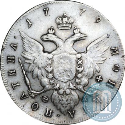 Фото Полтина 1779 года СПБ-ФЛ 