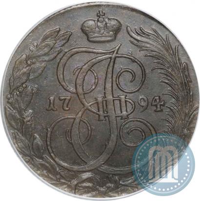 Фото 5 копеек 1794 года КМ 