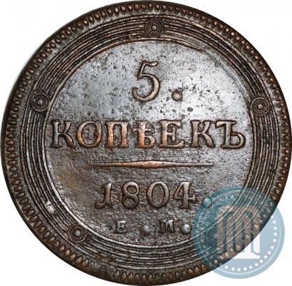 Picture 5 kopecks 1804 year ЕМ 