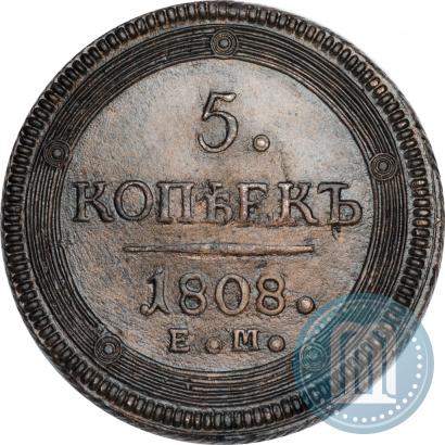 Фото 5 копеек 1808 года ЕМ 