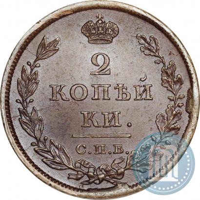 Picture 2 kopecks 1811 year СПБ-МК 