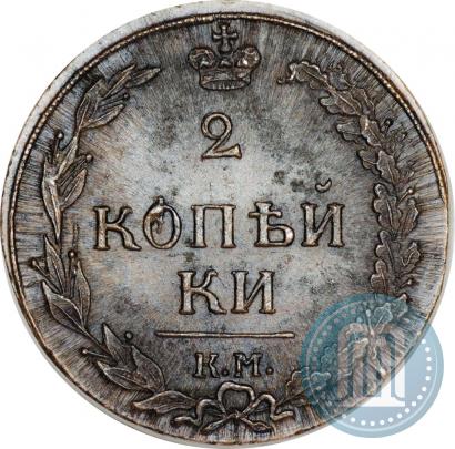 Picture 2 kopecks 1811 year КМ-ПБ 