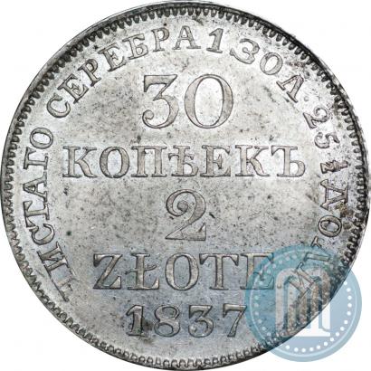 Picture 30 kopecks - 2 złotych 1837 year MW 