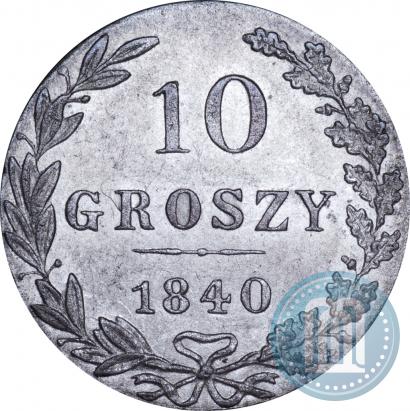 Picture 10 groszy 1840 year MW 