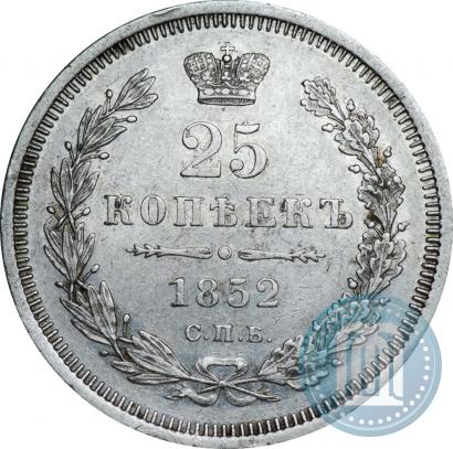 Picture 25 kopecks 1852 year СПБ-ПА 
