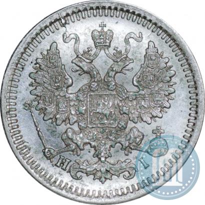 Picture 5 kopecks 1875 year СПБ-HI 