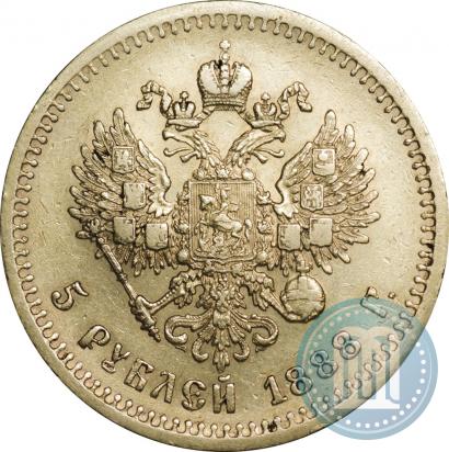 Фото 5 рублей 1888 года (АГ) 