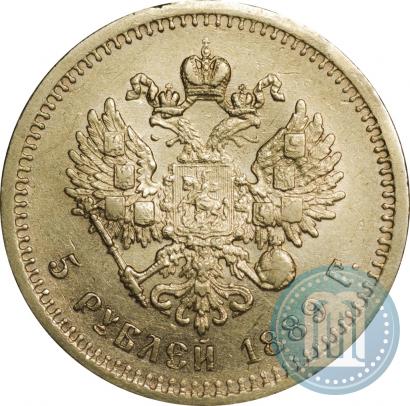 Фото 5 рублей 1889 года (АГ)-А.Г. 