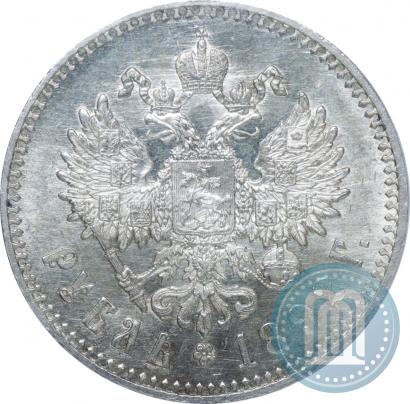 Фото 1 рубль 1892 года (АГ) 