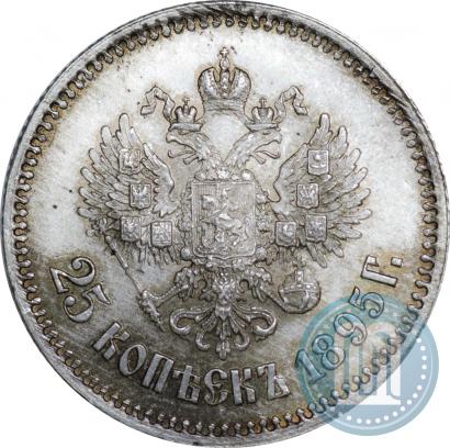 Фото 25 копеек 1895 года  