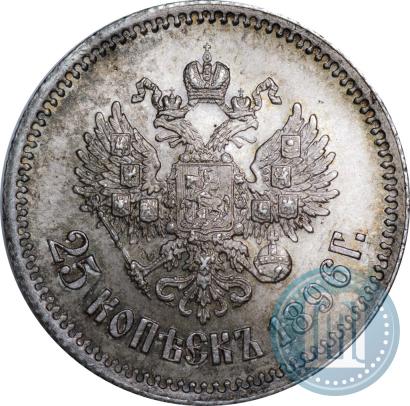 Picture 25 kopecks 1896 year  