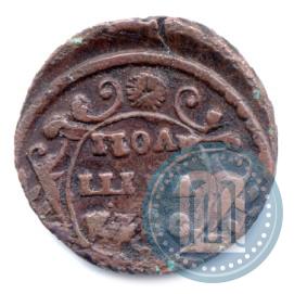 Фото Полушка 1740 года  