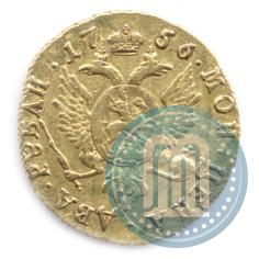 Фото 2 рубля 1756 года  