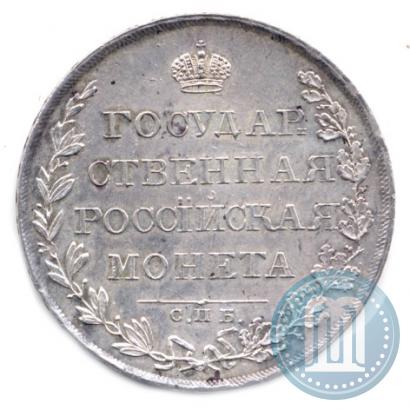 Picture 1 rouble 1808 year СПБ-МК 