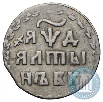 Фото Алтын 1704 года БК 
