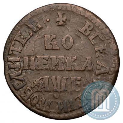 Picture 1 kopeck 1705 year МД 
