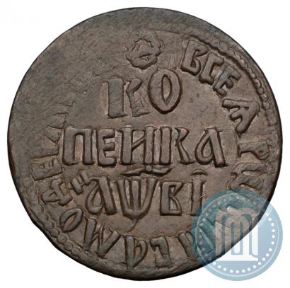 Фото 1 копейка 1712 года БК 
