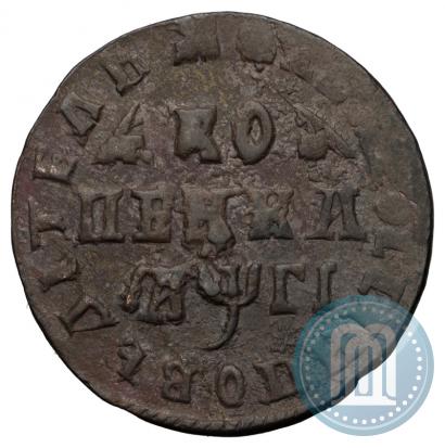Фото 1 копейка 1713 года МД 