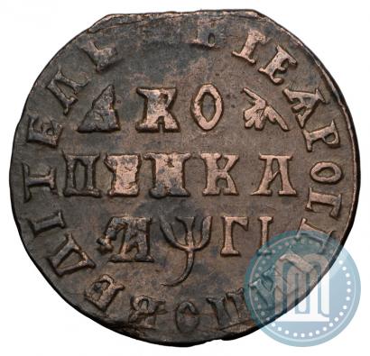 Picture 1 kopeck 1713 year  