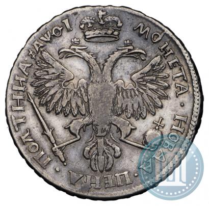 Picture Poltina 1719 year L "Portrait in armour"
