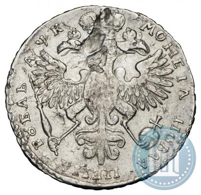 Фото 1 рубль 1720 года  "Портрет в наплечниках"