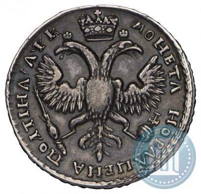 Фото Полтина 1720 года  "Портрет в наплечниках"