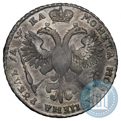 Фото 1 рубль 1721 года  "Портрет в наплечниках"